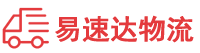 常德到二七区物流公司